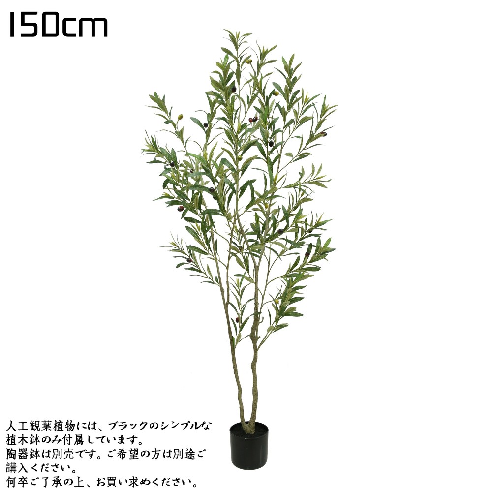 観葉植物 フェイク ヤシの木」の人気商品一覧 | 安い商品を通販サイト
