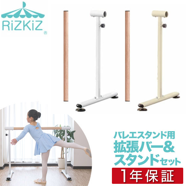 楽天市場】レッスンバー ポータブルの通販