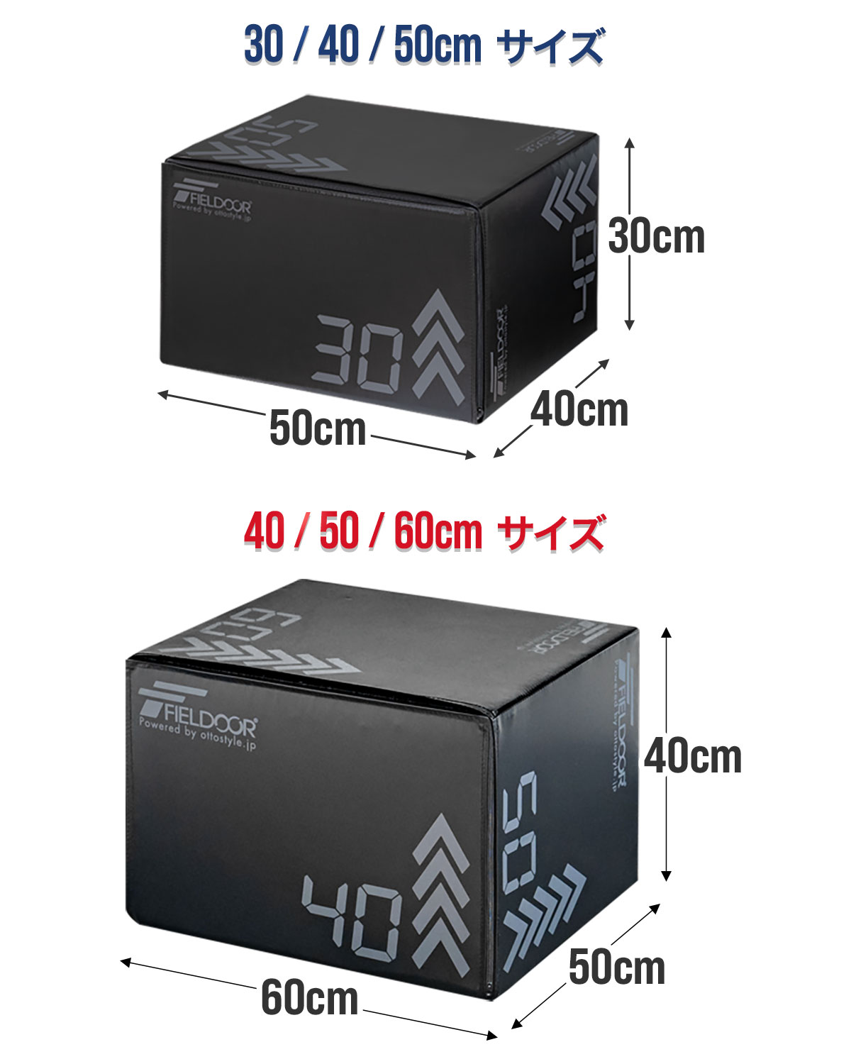 楽天市場】FIELDOOR プライオボックス 昇降台 ソフトタイプ 3in1