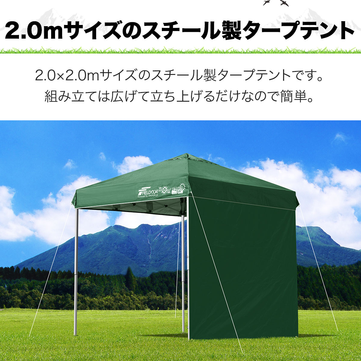 楽天市場】ワンタッチタープテント 2m 2.0m×2.0m サイドシート1枚付