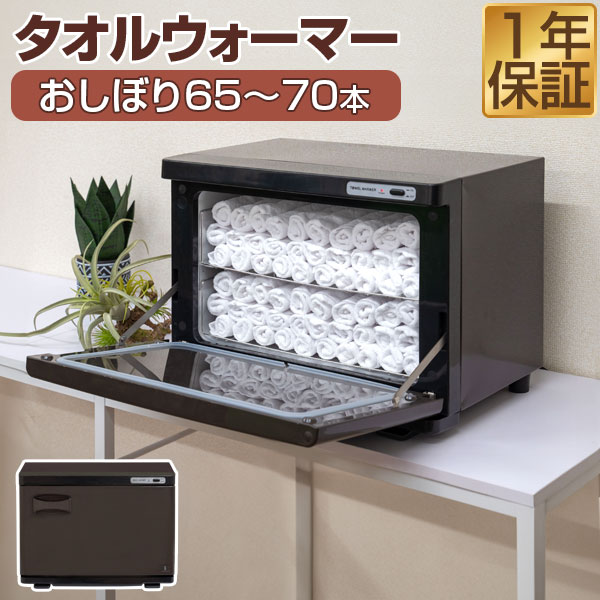 楽天市場】【12,430円→SALE11,440円〜3/11(水)01:59まで】タオル