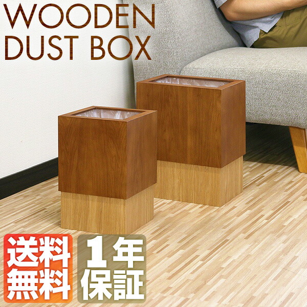 楽天市場】【3,630円→SALE3,190円〜3/11(水)01:59まで】ゴミ箱 スリム