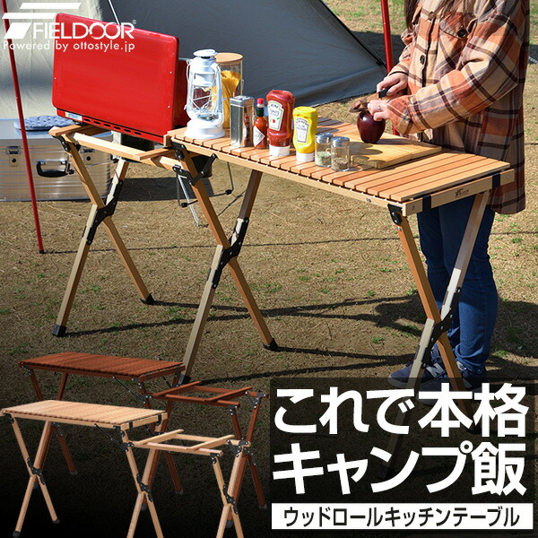 楽天市場】【13,200円→SALE11,000円〜3/11(水)01:59まで】アウトドア