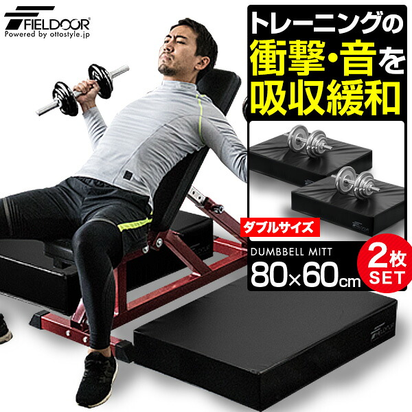 楽天市場】【14,520円→SALE12,760円〜3/11(水)01:59まで】FIELDOOR