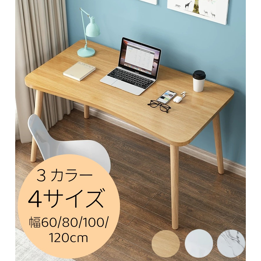 楽天市場】N&Sパソコンデスク ワークデスク シンプル オフィスデスク