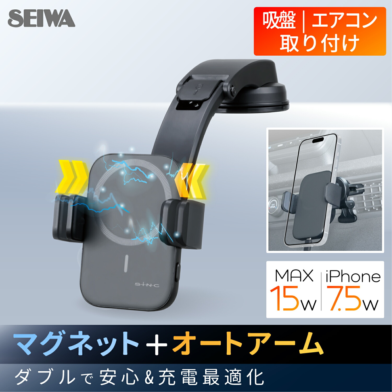 楽天市場】スマホホルダー マグネット 自動アーム ダブルホールド