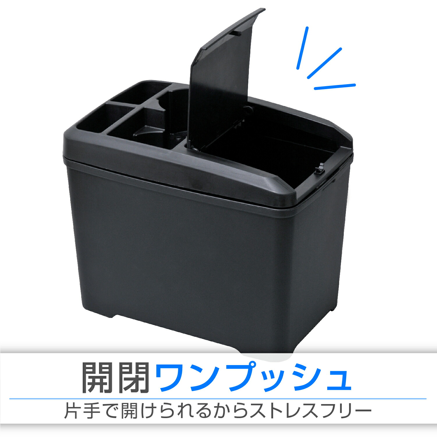 楽天市場】車 ゴミ箱 ダストボックスL ドリンク W734 ウォークスルー