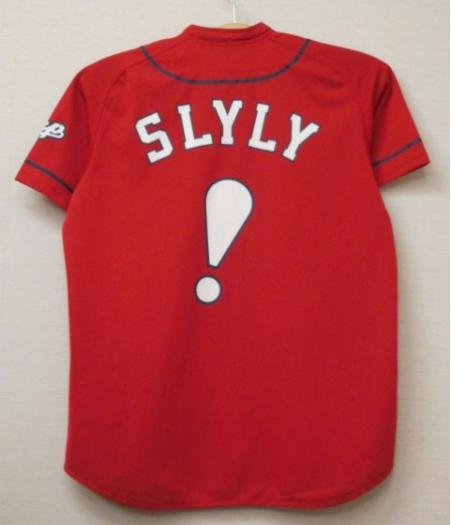 楽天市場】広島東洋カープ レプリカユニフォーム(ビジター