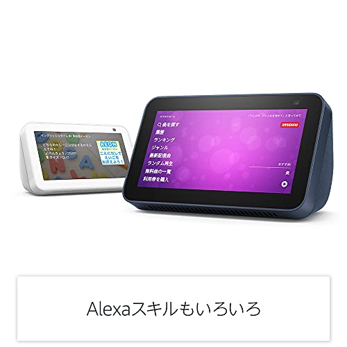 楽天市場】Amazon Echo Show 5 アマゾン エコーショー5 第2世代