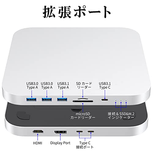 楽天市場】Mac mini ドッキングステーション Type C 10in2 シルバー