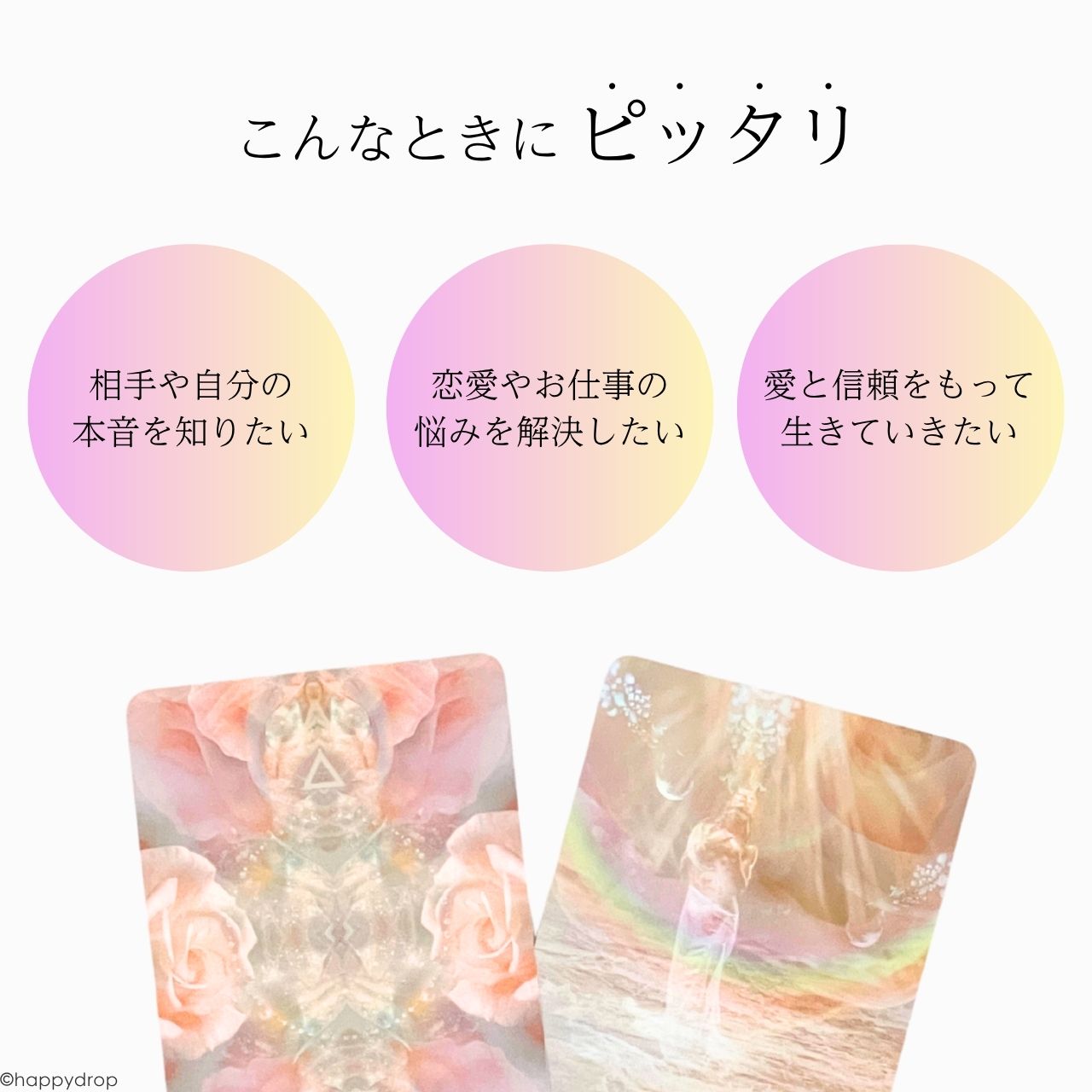 楽天市場】ローズオラクル オラクルカード 日本語版 日本語解説書付き