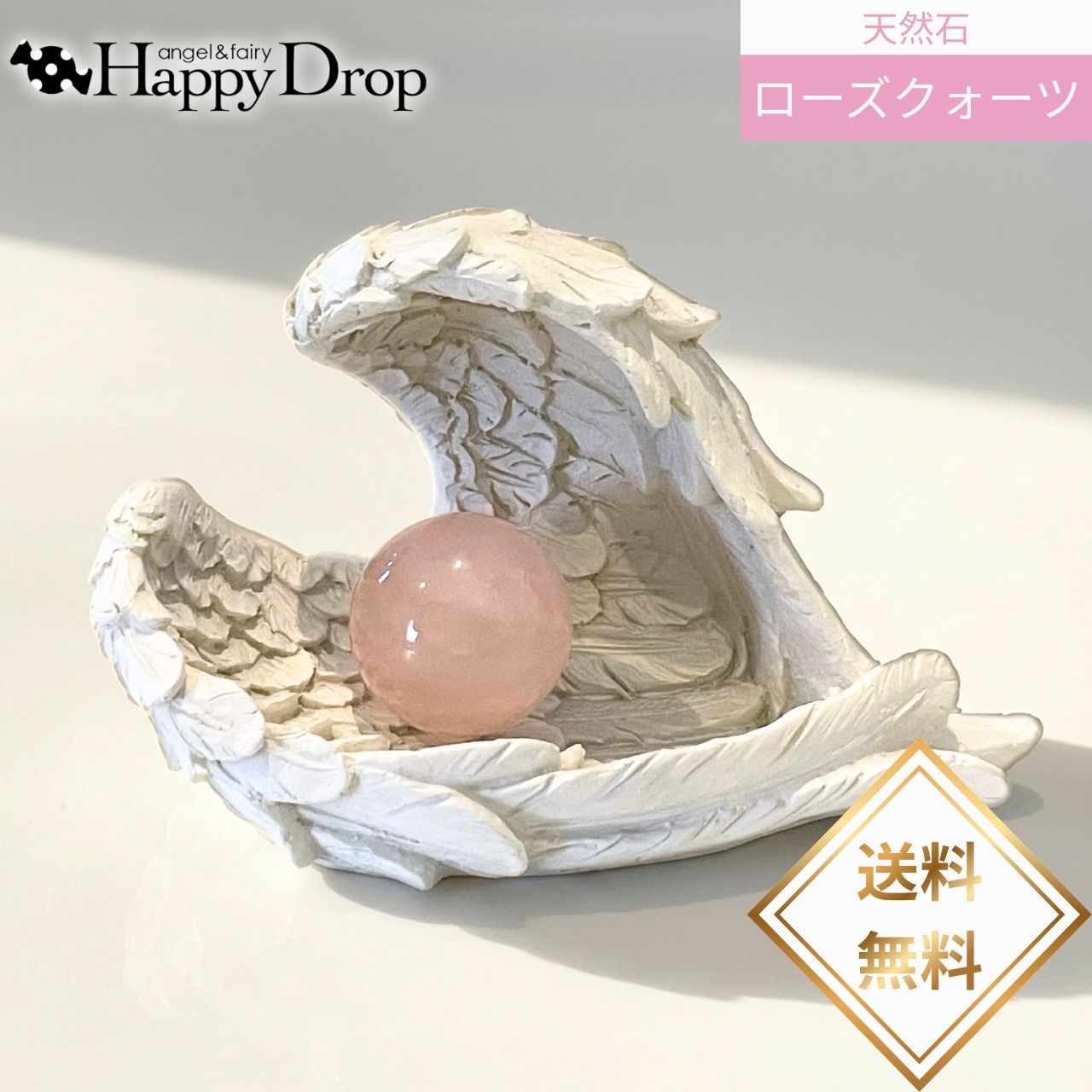 楽天市場】バカラ アンジェロ ハート 天使 エンジェル 2100883