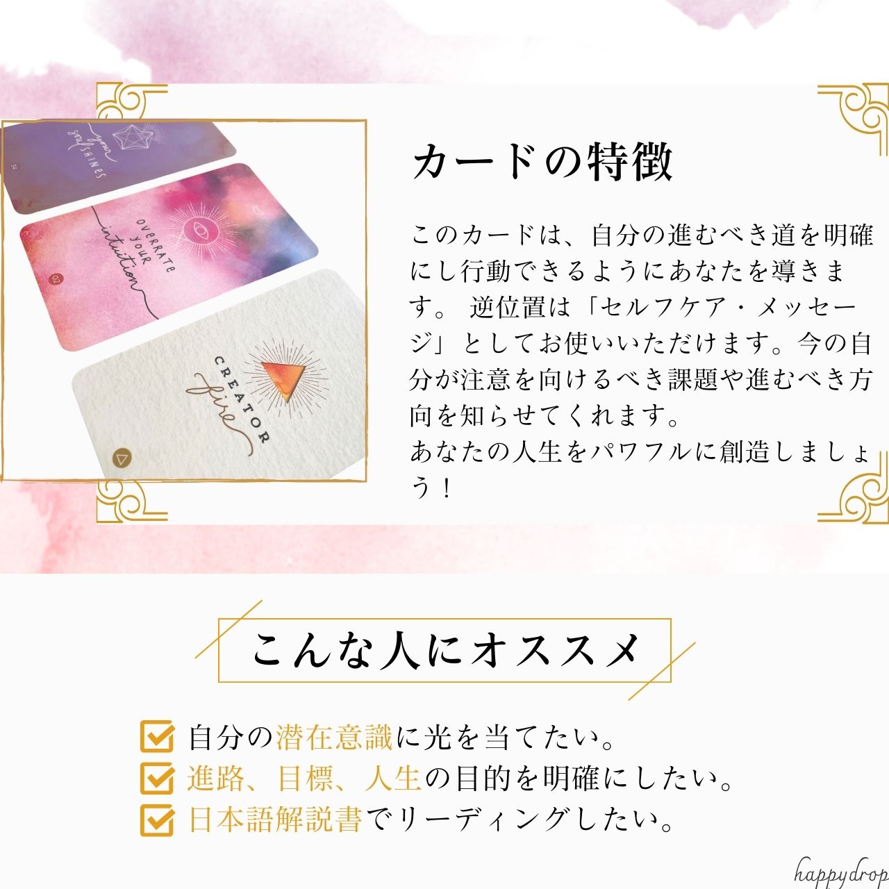 楽天市場】創造 送料無料 セイクレッドクリエイターオラクル オラクル