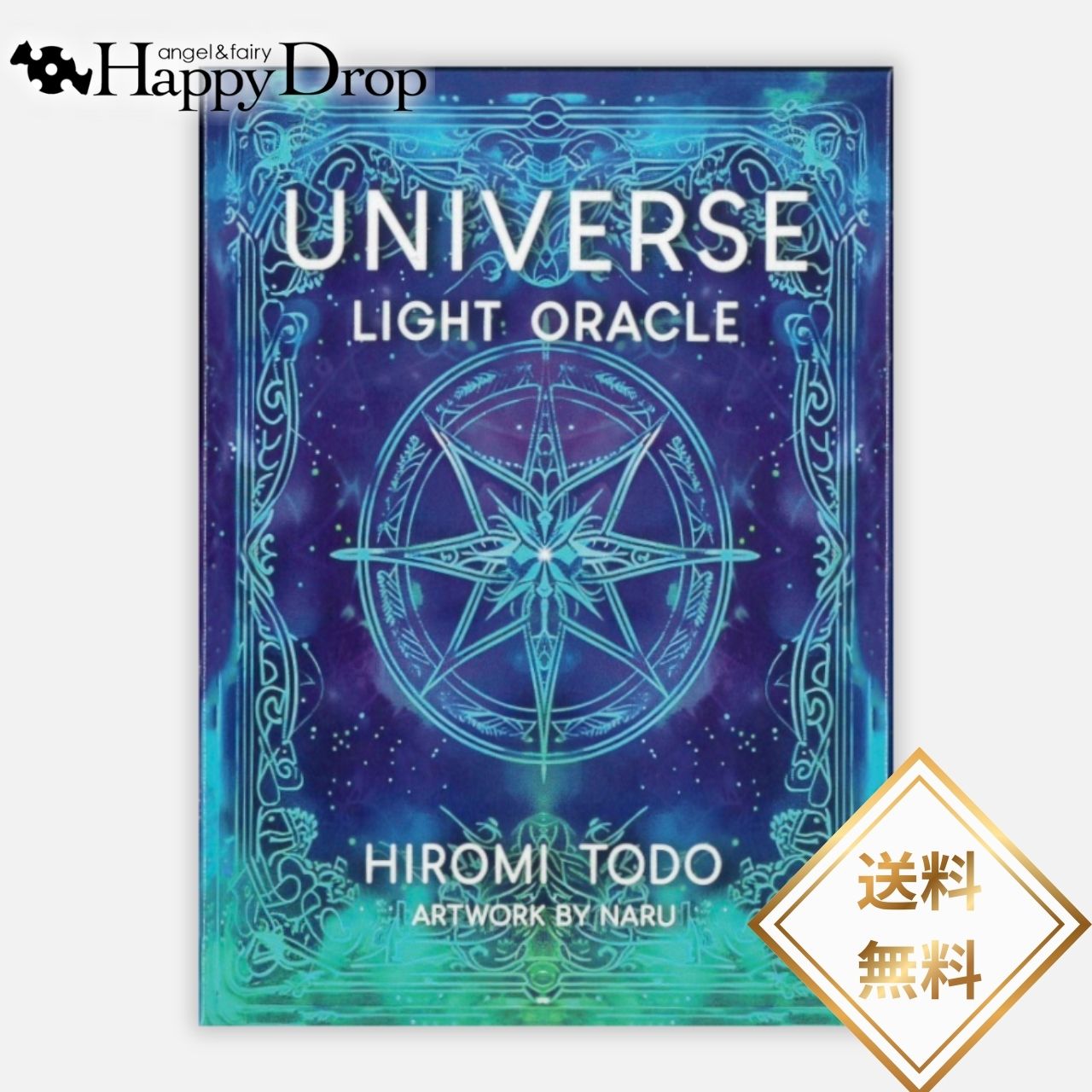 楽天市場】光 UNIVERSE LIGHT ORACLE ユニバースライトオラクル