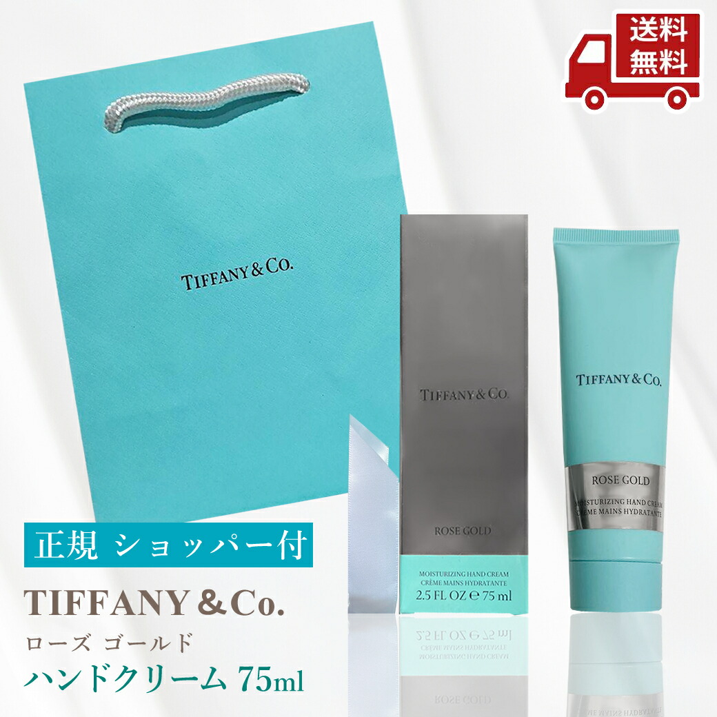 楽天市場】☆ 正規ショッパー付 TIFFANY＆Co. ティファニー ローズ