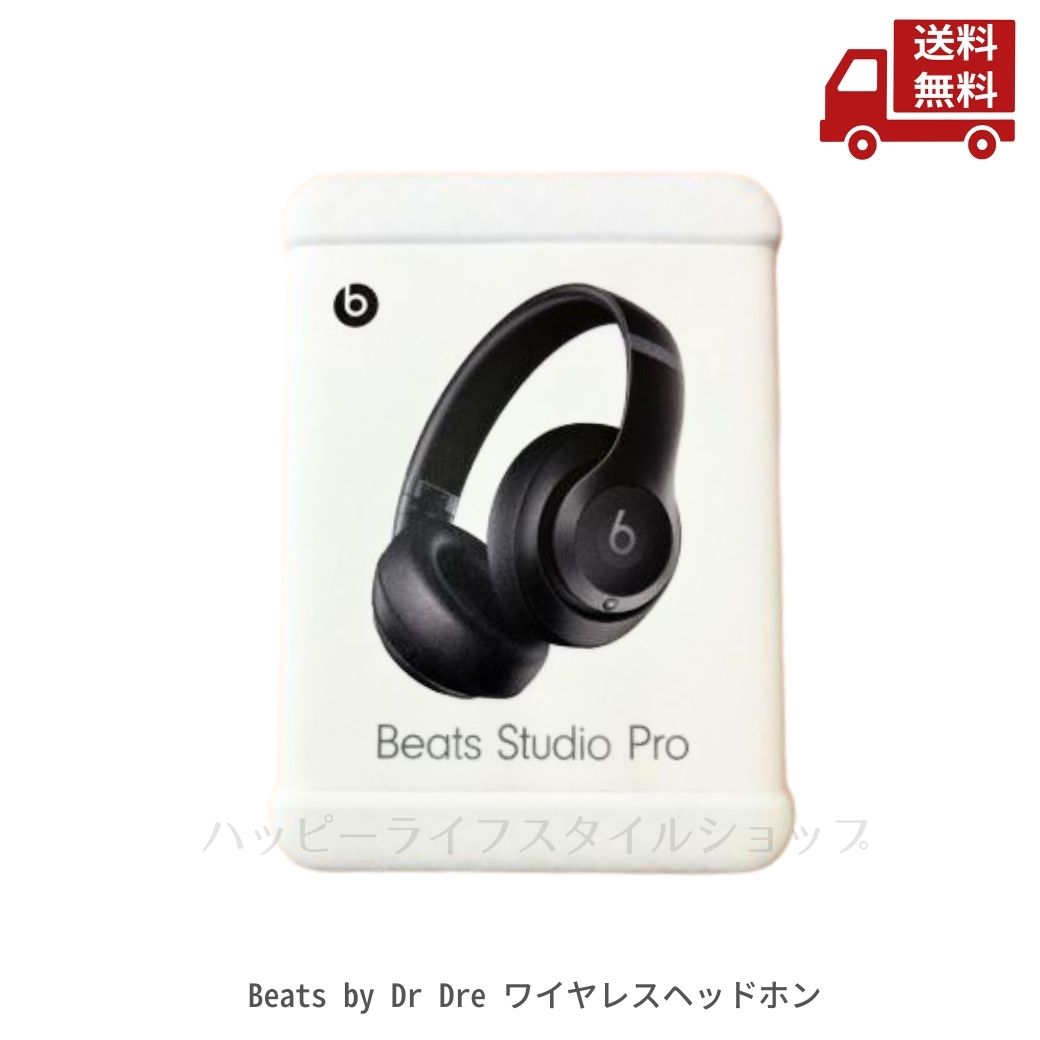 楽天市場】ヘッドホン beats by dr.dre studio2の通販
