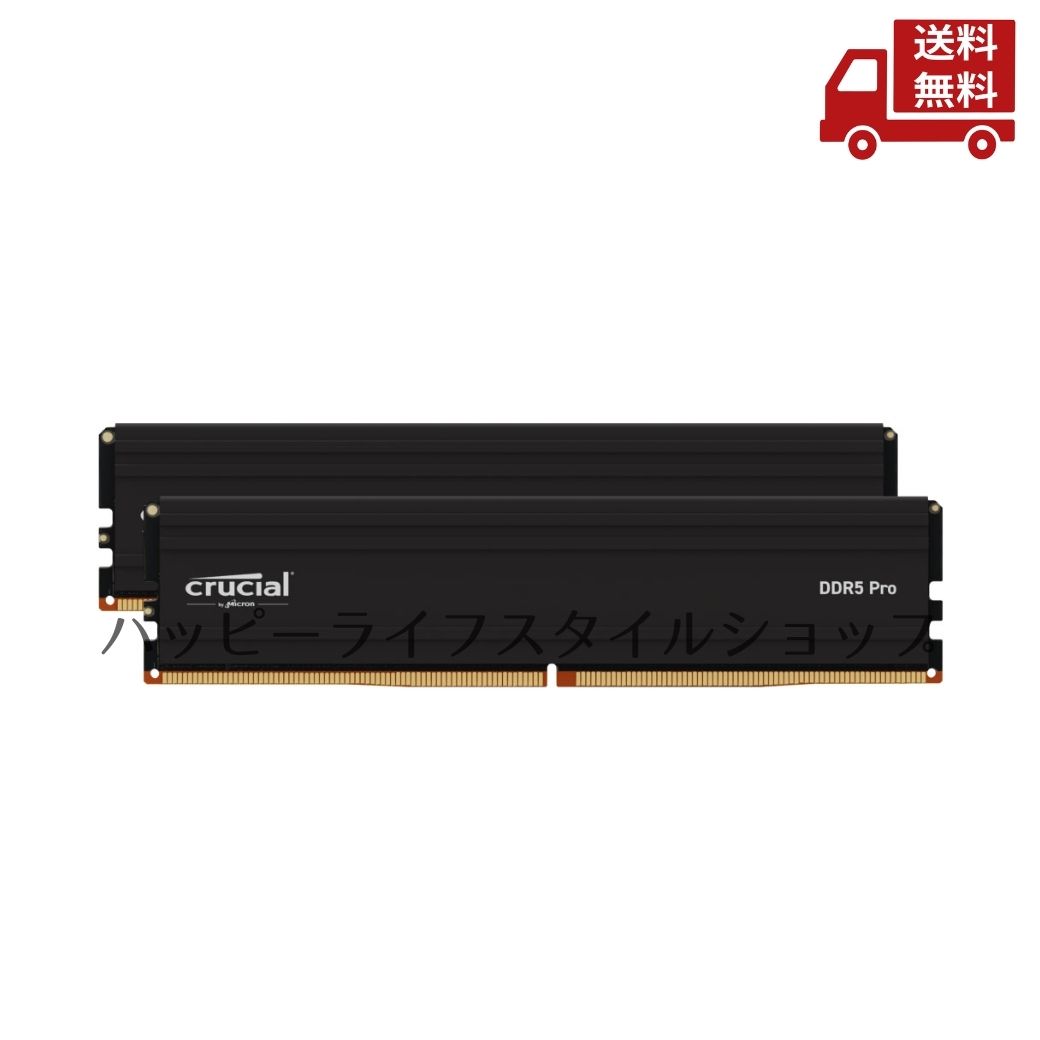 Crucial DDR5 Pro」の人気商品一覧 | 安い商品を通販サイトから探す