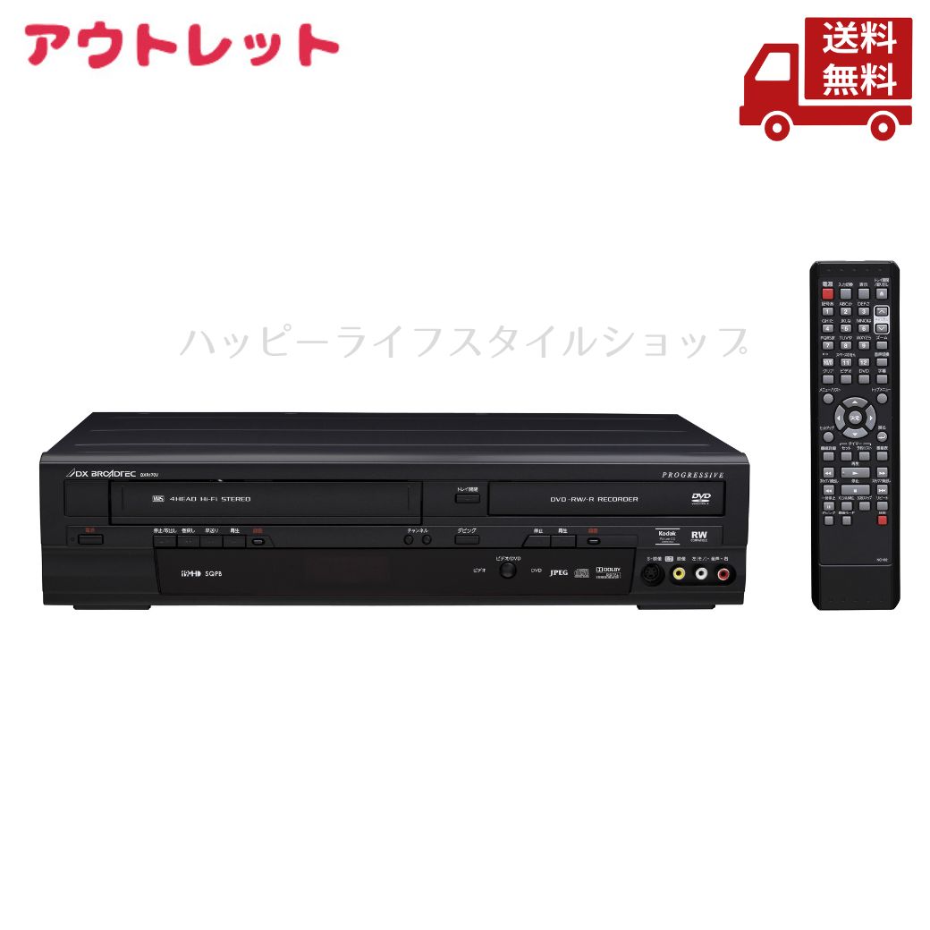 楽天市場】dxr150vの通販