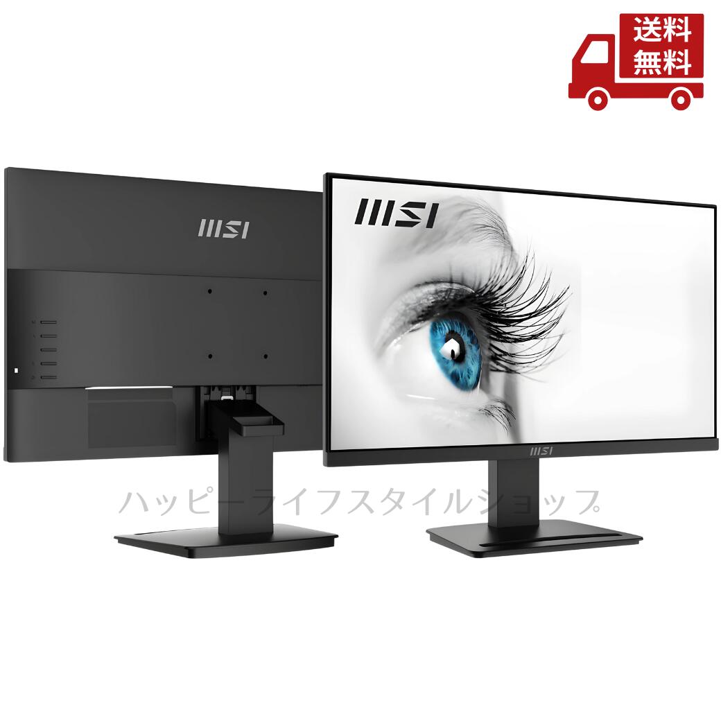 楽天市場】☆ MSI エムエスアイ 23.8型液晶ディスプレイ PRO MP2412