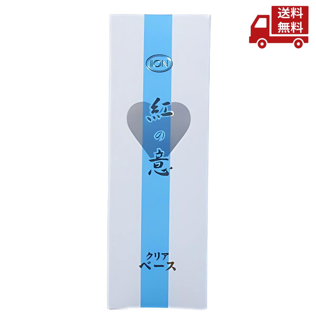 楽天市場】☆ イオン化粧品 紅の意 22g カラークリーム クリアベース