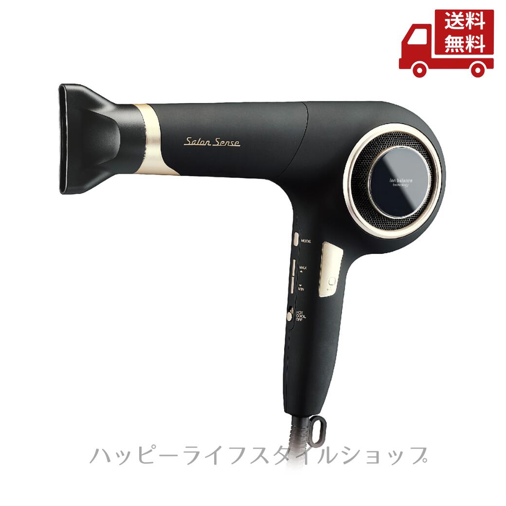 楽天市場】☆ KOIZUMI ハイパワーイオンバランスドライヤー KHD-9560/K
