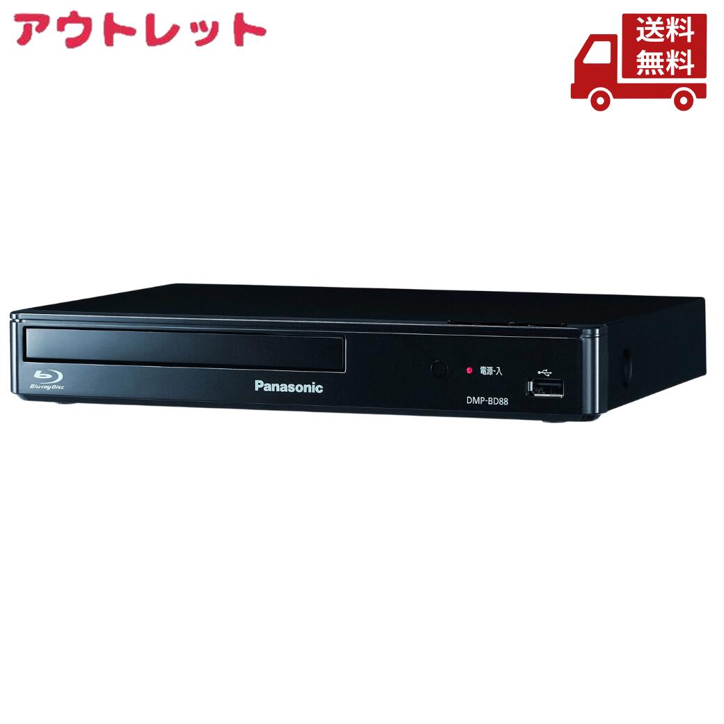 楽天市場】dmp-bd88の通販