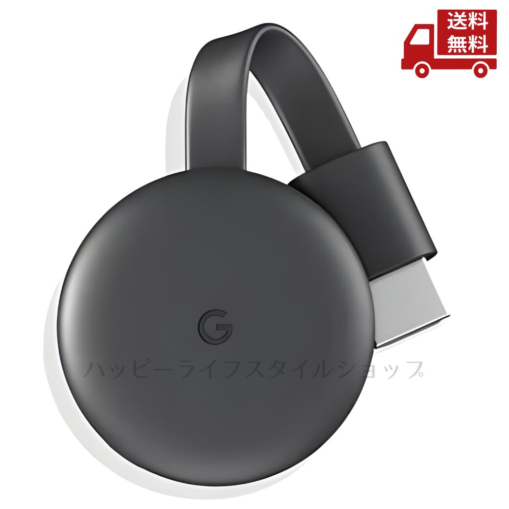 楽天市場】google chromecast ultra 第三世代 4k対応の通販