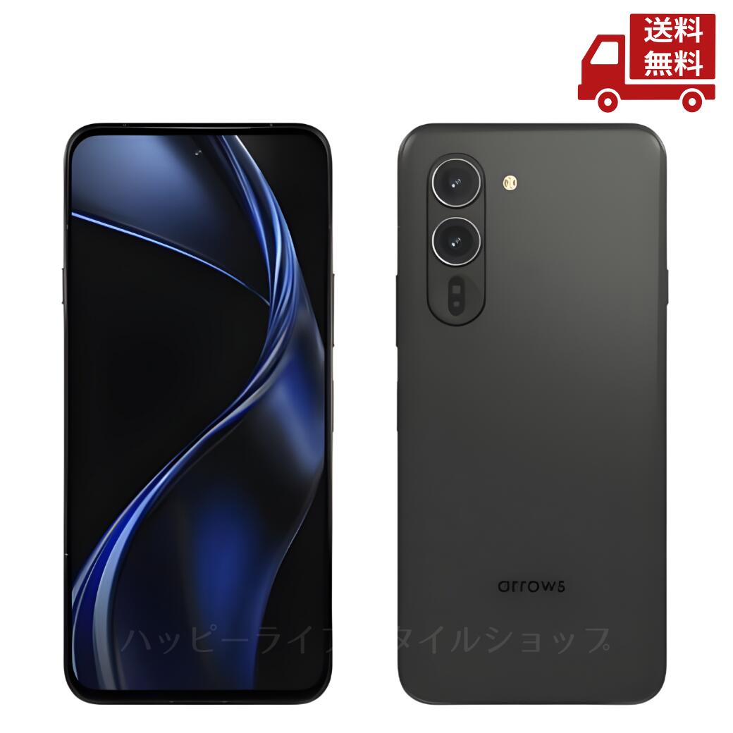 楽天市場】arrows alpha（スマートフォン本体｜スマートフォン