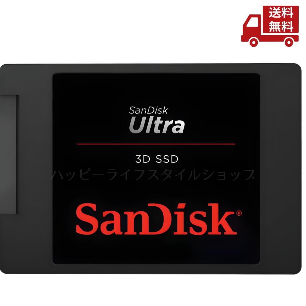 楽天市場】sandisk ultra 3d 500gbの通販