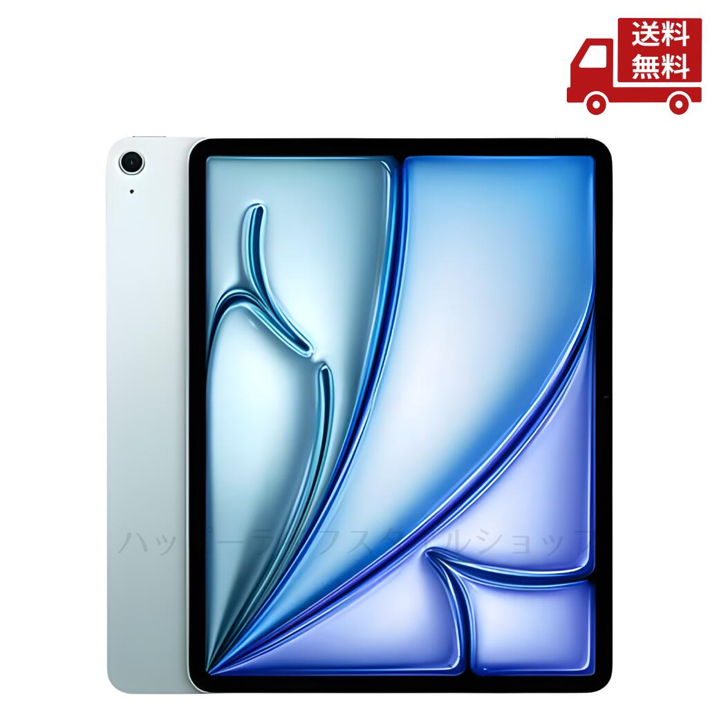 ipad air 13 256gb」の人気商品一覧 | 安い商品を通販サイトから探す