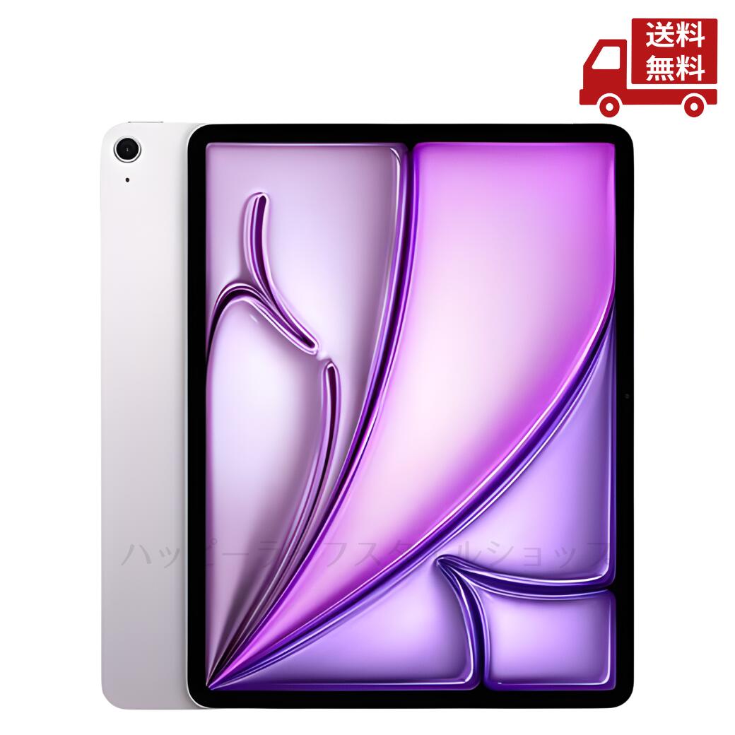 ipad air m3 256gb」の人気商品一覧 | 安い商品を通販サイトから探す