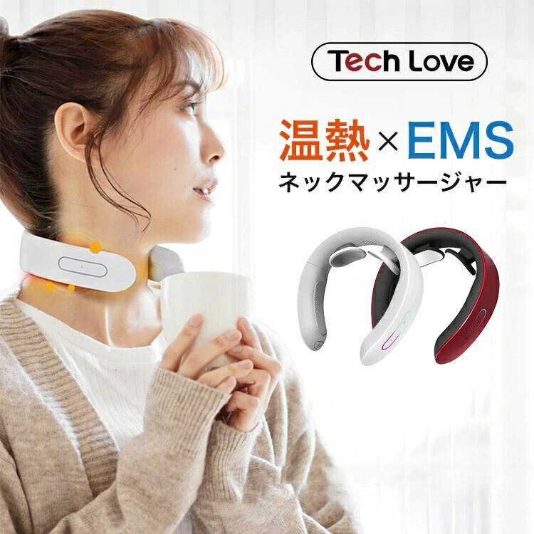 楽天市場】＼SS限定20％OFF／在庫限り ネックマッサージャー 首