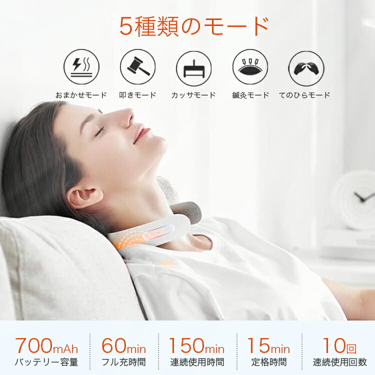 楽天市場】＼SS限定20％OFF／在庫限り ネックマッサージャー 首