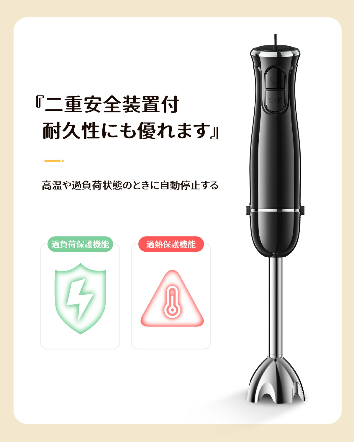 楽天市場】スーパーSALE60％OFF！ハンドブレンダー ハンドミキサー