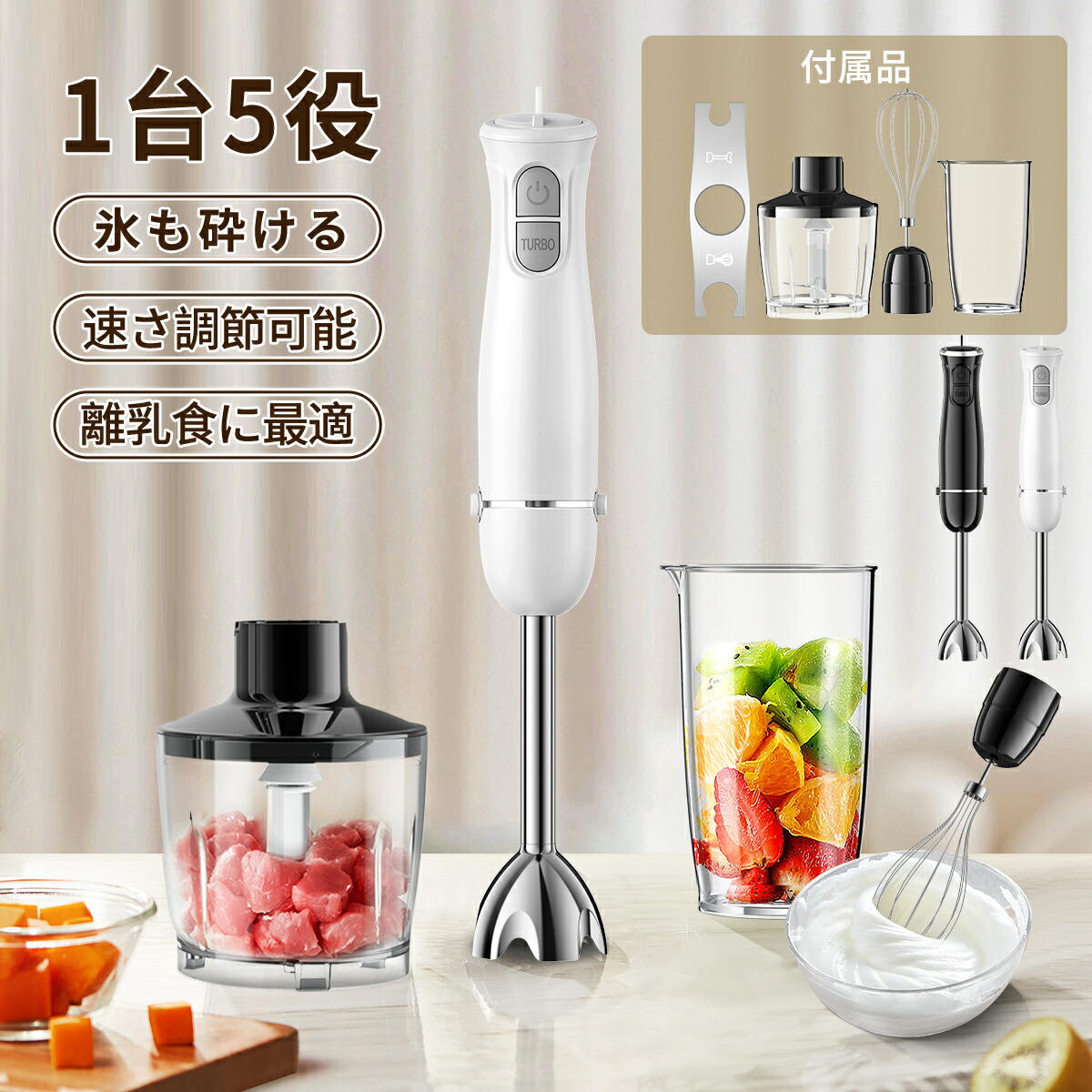 楽天市場】爆売れ！9980⇨3899円！ブレンダー＼楽天常連1位☆23万