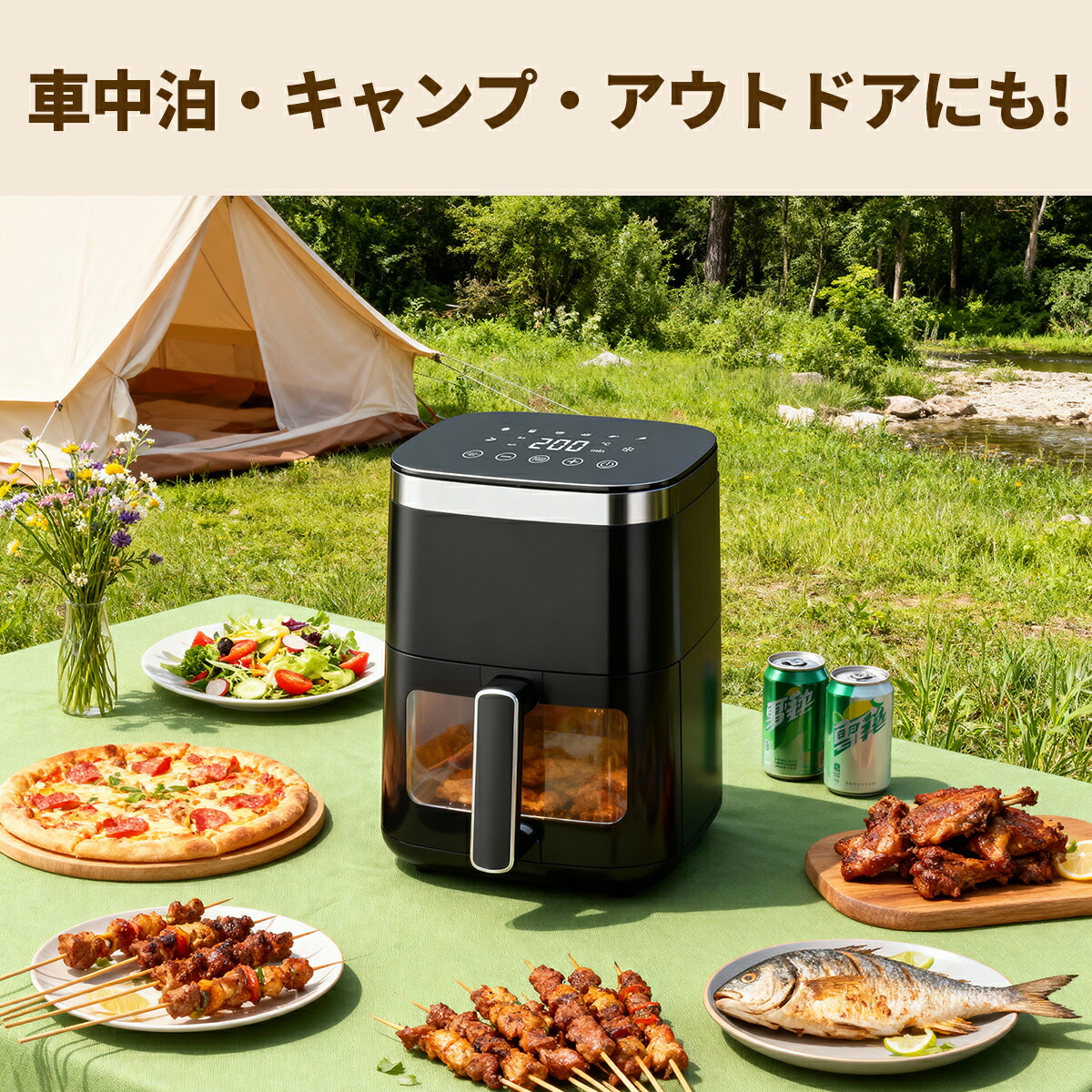 楽天市場】ノンフライヤー 4.5L大容量＜スーパーSALE55％OFF！可視窓