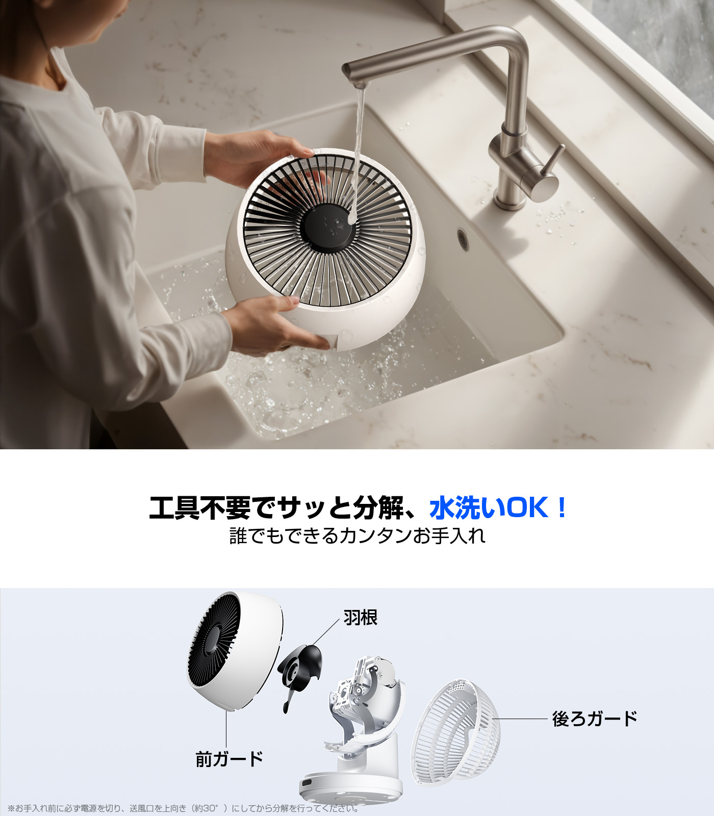 楽天市場】【専用衣類乾燥モード付き＆工具不要丸分解