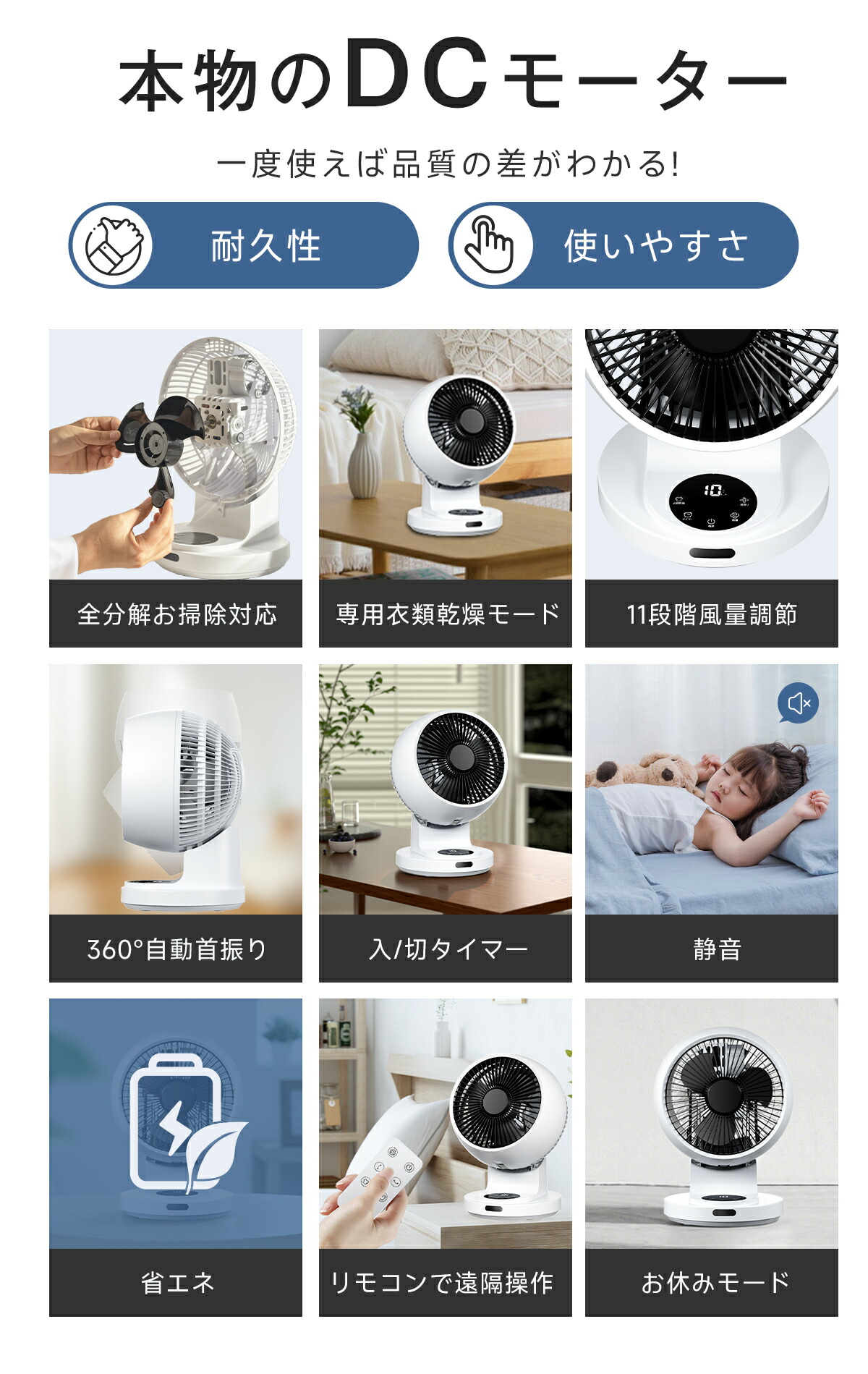 楽天市場】スーパーSALE75％OFF！サーキュレーター DCモーター【洗える