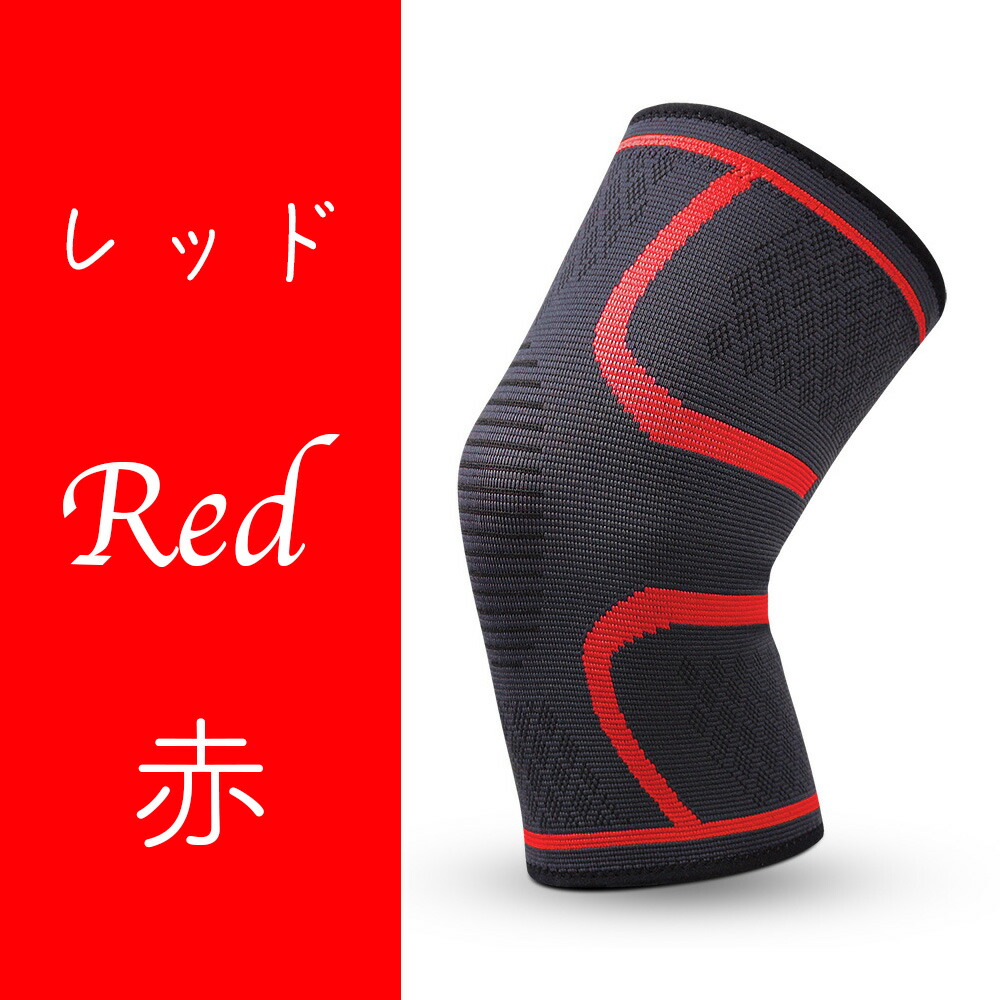 楽天市場】膝サポーター 2枚セット 膝サポーター スポーツ 両ヒザ用