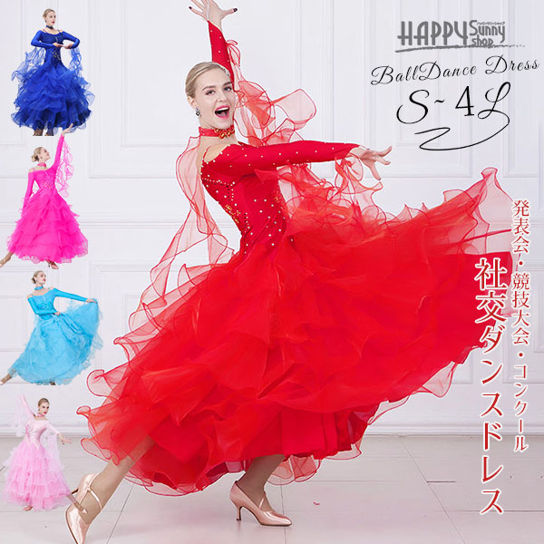 社交ダンス ファー フロート バングル スタンダード ドレス ストーン