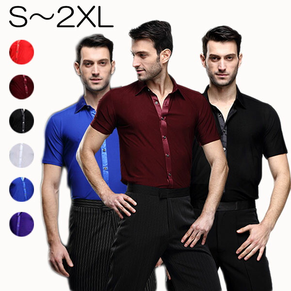 楽天市場】社交ダンス シャツ メンズ トップス モダンドレス 春夏 男性