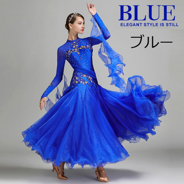 楽天市場】社交ダンス ドレス レディース スタンダード モダンダンス