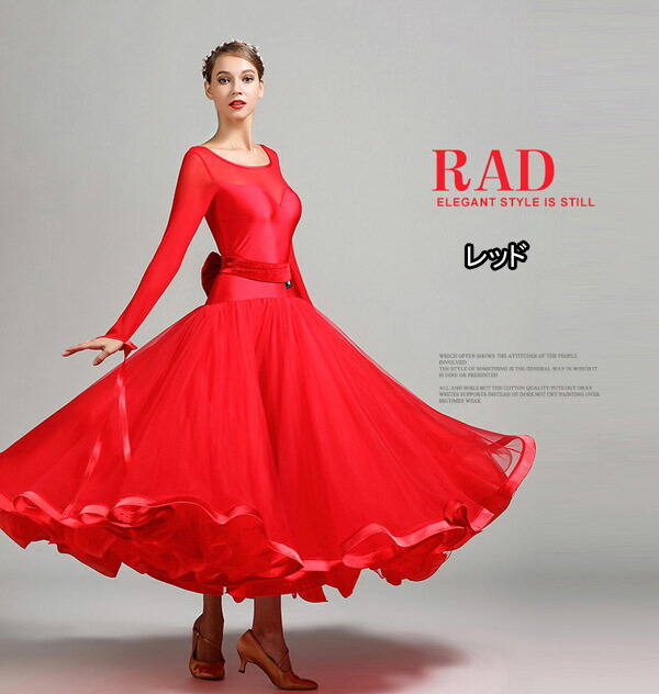 楽天市場】社交ダンス ドレス レディース スタンダード ワルツ タンゴ