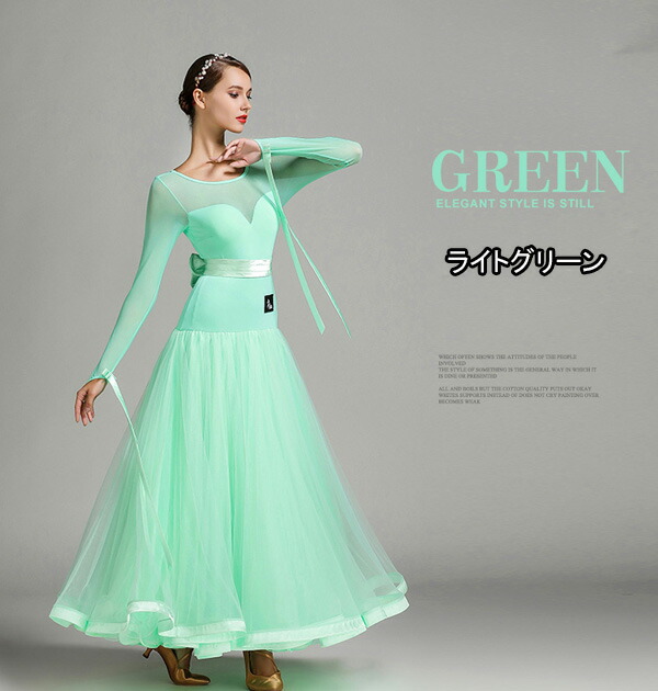 楽天市場】社交ダンス ドレス レディース スタンダード ワルツ タンゴ