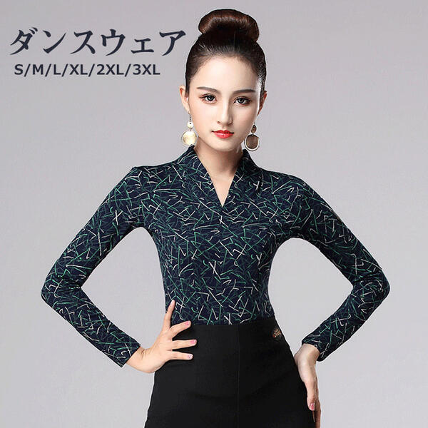 楽天市場】単品 社交ダンス レッスンウェア レディース Vネック 立ち襟