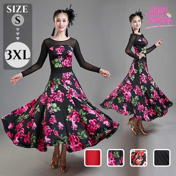 楽天市場】社交ダンス 衣装 モダン ドレス ダンスウェア 大きい裾 競技