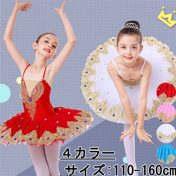楽天市場】子供バレエ レオタード 子供 ダンス衣装 バレエダンス