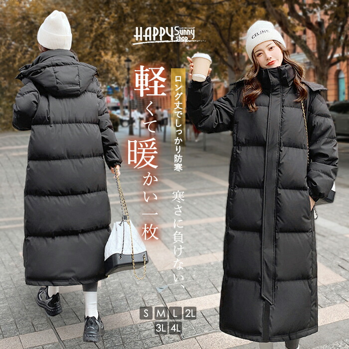 楽天市場】ダウンロングコート 羽毛 ベンチコート レディース 超ロング