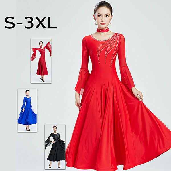 楽天市場】社交ダンスドレス 広がる裾 競技用ドレス ダンス衣装 ダンス