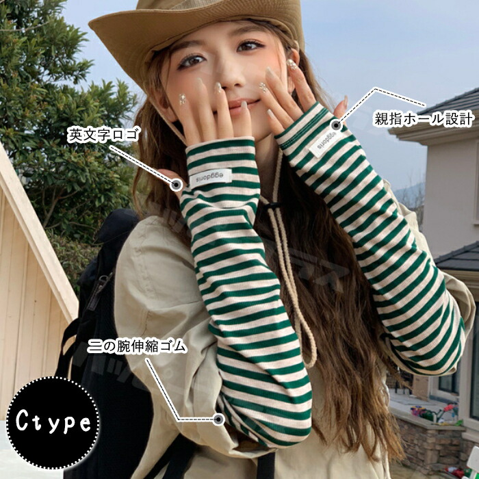 楽天市場】2組まとめ買いで送料無料 アームカバー UV ずれないアーム